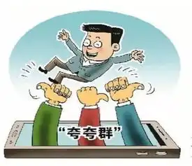 报道夸夸群青年亚文化现象的症候分析