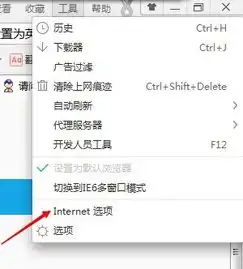 怎么把qq浏览器设定默认浏览器