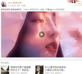 迪丽热巴生日开直播任性要关美颜,粉丝们却心疼她四年没有休假