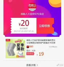 淘宝怎么样剁手便宜教你一键领淘宝优惠券,一年省下一部iphone