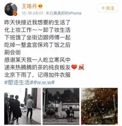 满世界都在说流量和演技,我们就来说说一个女演员的自我修养