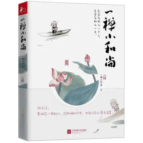 雷海基从范峻海诗看家语生成与运用方法