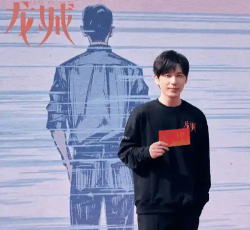 白宇新剧开机,携手马伊琍演绎龙城三部曲