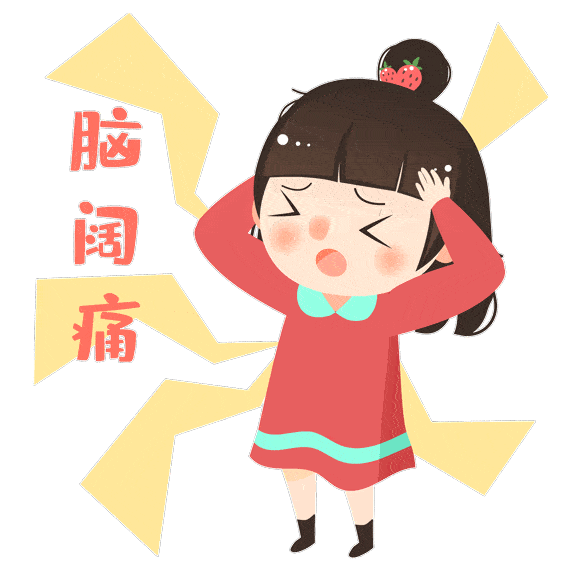32岁女白领一上班就犯头痛恶心,没想到竟患上这种罕见型的脑卒中