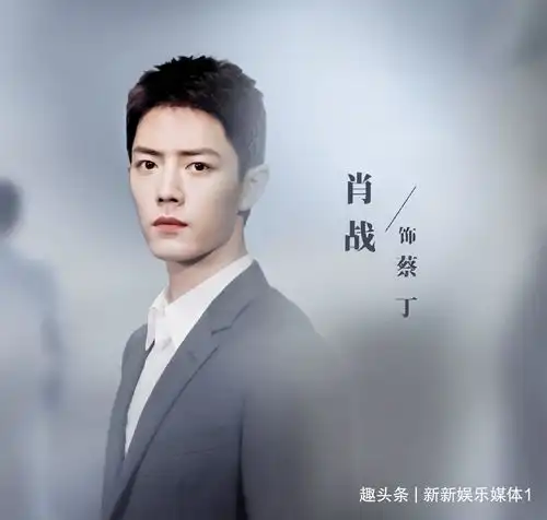 和黄景瑜搭档和张艺兴互关,肖战工作室晒肌肉,cp粉莫得嗑了吧