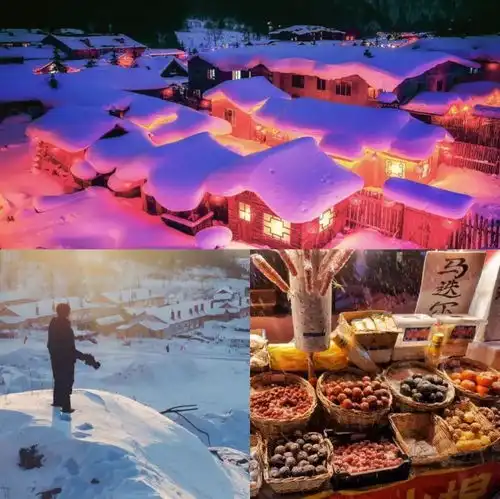 潮人国旅东北之旅雪乡长白山与梦幻冰城哈尔滨许你一个冰雪奇缘的梦