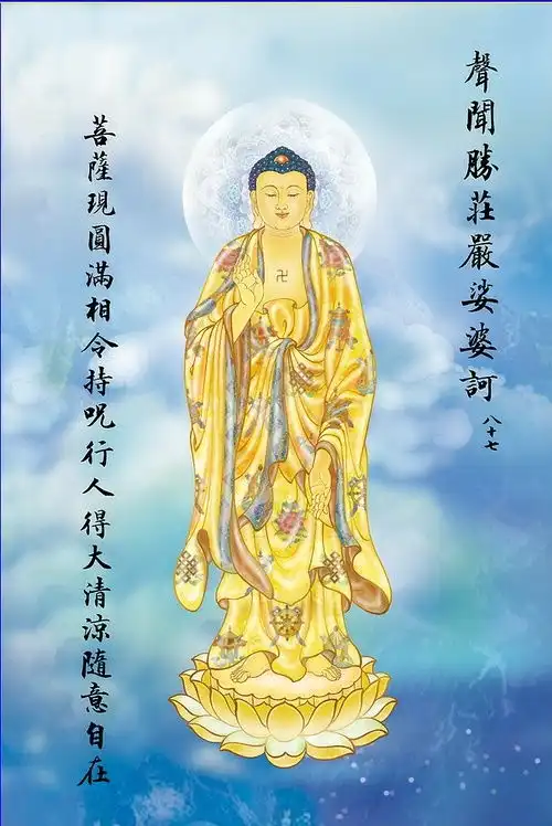 八十八句大悲咒,悟明法师90岁唱诵录音,十分殊胜