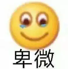 为什么说90的品牌微博和微信是垃圾