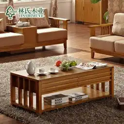 林氏木业栗子色木水曲柳东南亚茶几价格,图片,品牌信息齐家网产品库