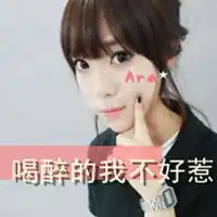 好想好好去爱的女生文字头像一个人的夜太长了我需要你的陪伴