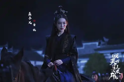 说英雄谁是英雄孟子义心碎落泪全面黑化开启复仇