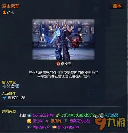 剑灵西洛版本最新霸主密室地图攻略