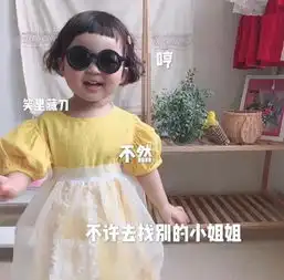 罗熙表情包合集你的晚安是晚安,我的晚安是喜欢你