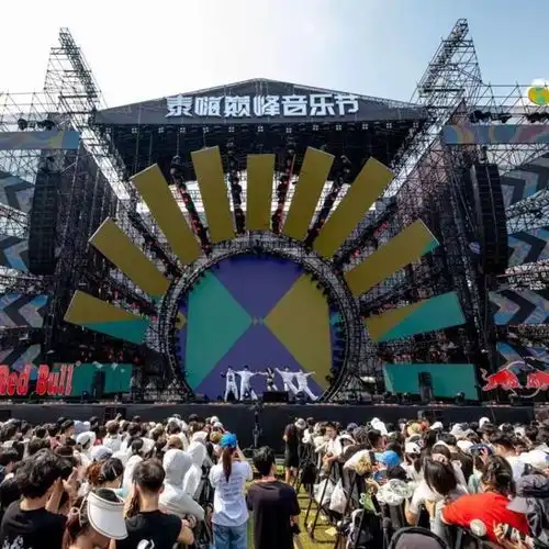 泰嗨巅峰音乐节燃动成都,天丝集团红牛品牌以年度标志性活动促多元文化交流