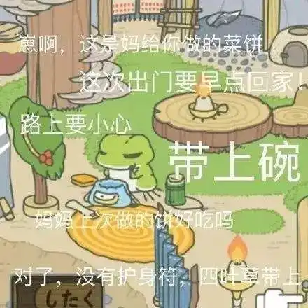 去年今日旅行青蛙大火,登顶app下载榜