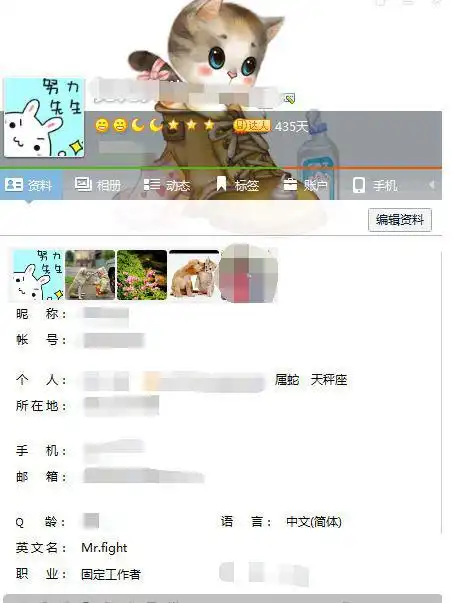 qq电脑版,名片背景怎么换