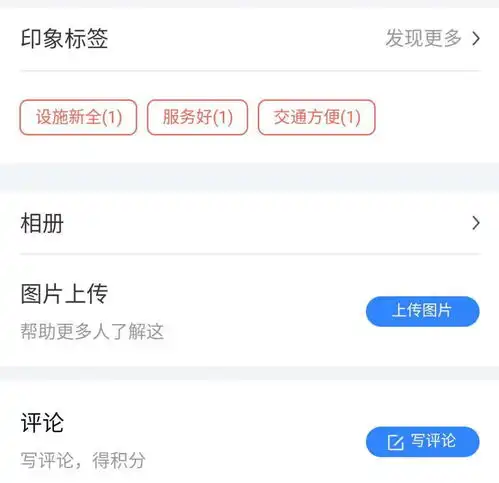 百度地图标注后怎么做优化排名