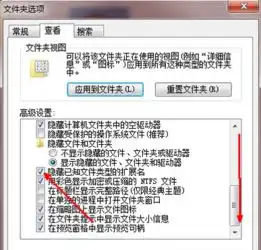 更改文件类型的操作方法
