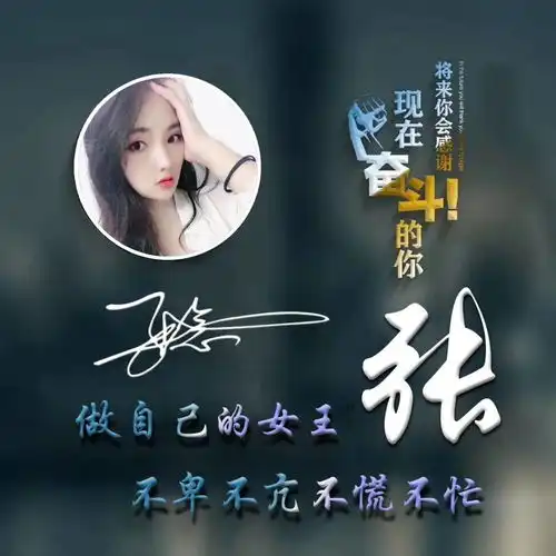 九月你好,精选十几款简约高端签名头像,请查收你的名字