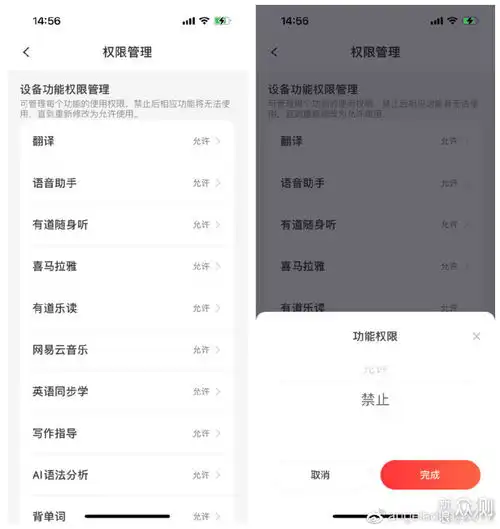 全家都能用的千元级词典笔好选择