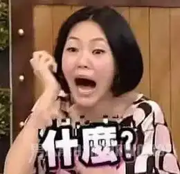 崔始源刘雯分手了又脱衣又打脸想咋地