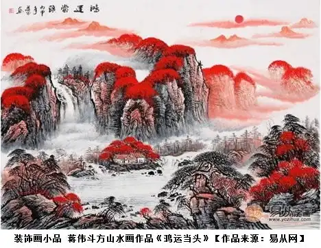 鸿运当头挂画价格高吗去哪买鸿运当头挂画