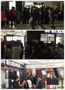 这个五一居然之家真图念