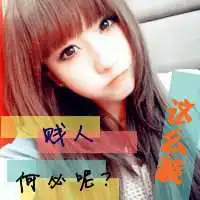 一生只爱你头像微信头像图片大全