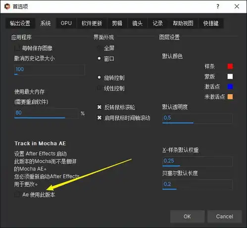 mocha2020汉化补丁