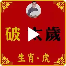 苦日子熬到头,这3大生肖五一假期过后运势超级旺