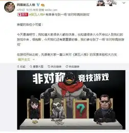 15条禁令,腾讯开启游戏许可证时代