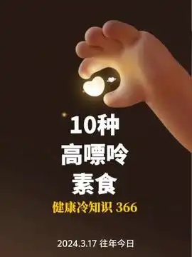 回忆一代针灸大师杨甲三,盼中医传承创新发展壮大