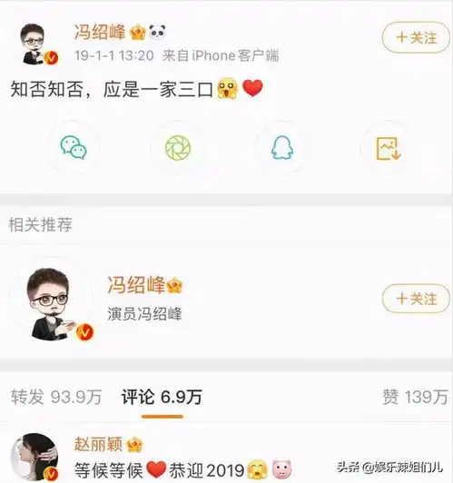 赵丽颖官宣离婚涨粉16万不合脚的水晶鞋脱了也罢奉子成婚不可取
