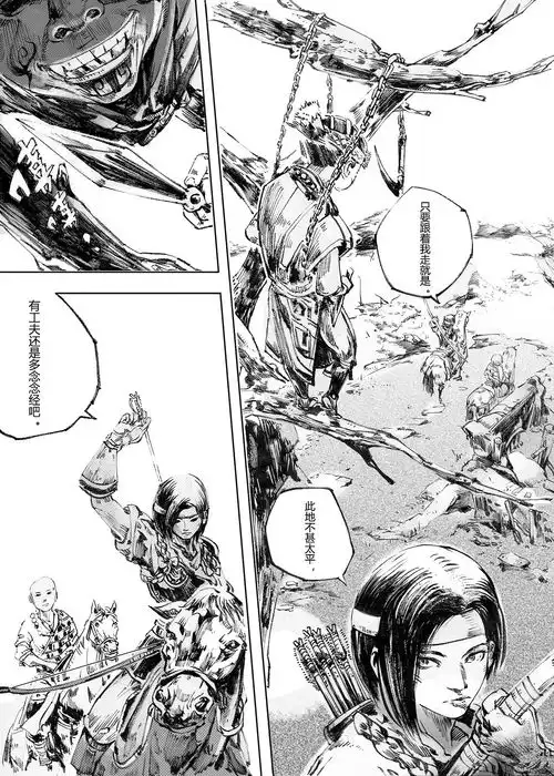 感觉我好久没卖漫画了