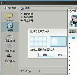 qq皮肤怎么弄成透明的啊