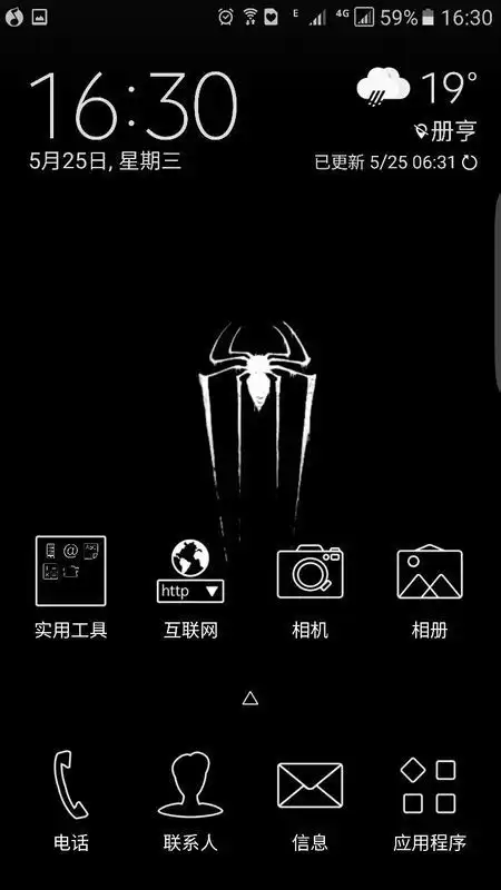 三星s7怎么设置背景图片为纯黑色