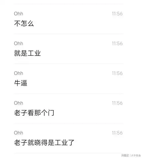 网传工业学院一女生半夜产子后将刚出生的娃直接丢在了寝室外