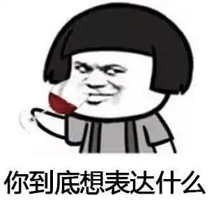 当代年轻人该如何跨越阶层