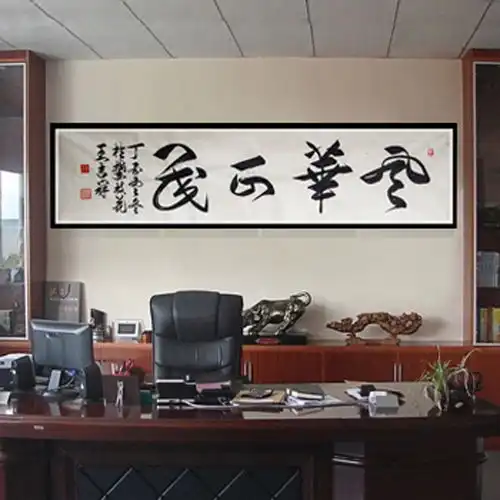 国家一级艺术大师王吉祥