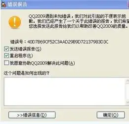 qq老掉线,烦死
