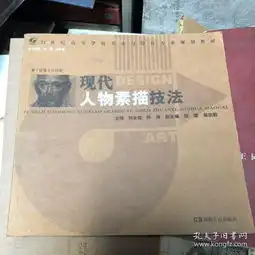 教材教辅考试霸州文丰书店孔夫子旧书网