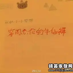 15简单的同学留言短语