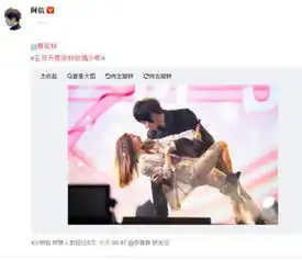 蔡依林阿信跳舞这个下腰动作让粉丝尖叫不已