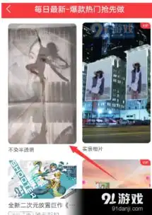 抖音怎么制作半透明背景视频半透明背景视频制作流程一览