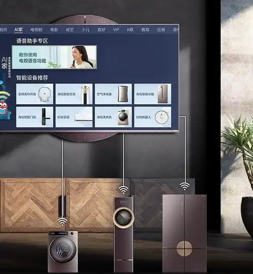 海信尝试打造成套家电,新品智能电视为何占据c位