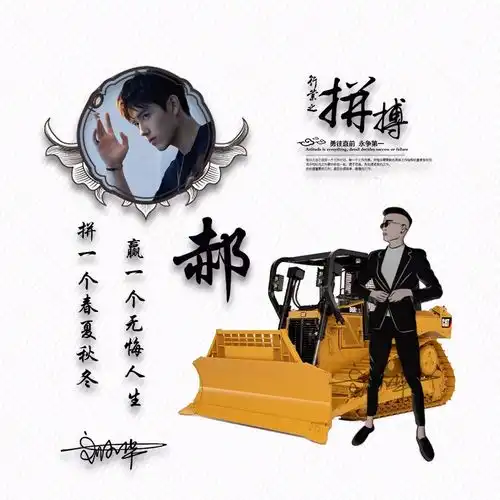 你的微信头像该换新了,2021新款3d特效姓氏头像送你,拿走不客气