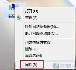 重装win7五项不得不做的初始设置