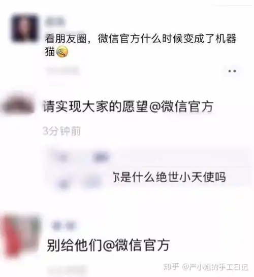 我爱我的祖国,请把我的原头像还给我微信官方