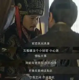 曹操的好友郭嘉已下线然而他们俩真的只是好友这么简单吗