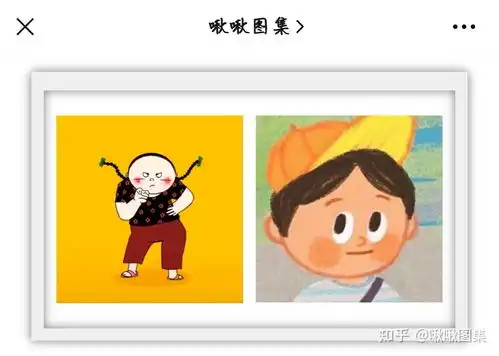 啾啾图集36沙雕搞怪头像